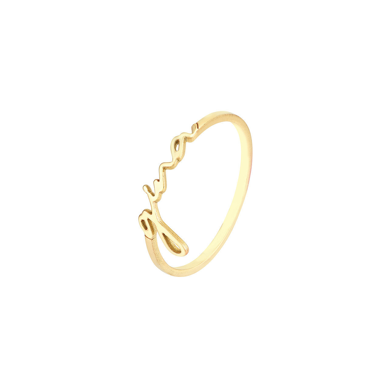Script Lowercase Name Ring